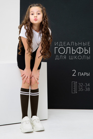 Комплект гольфов для девочек «Графика»