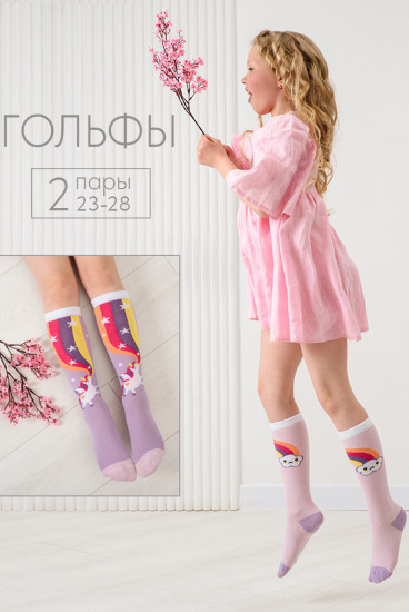 Комплект гольфов для девочек «Фантазия»