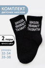 қара
