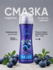 черника