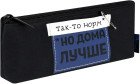 қара/көк
