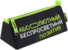 черный/салатовый