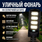 120 Вт