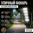150 Вт