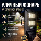 60 Вт