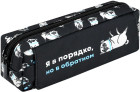 черный 1