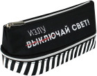 черный/белый