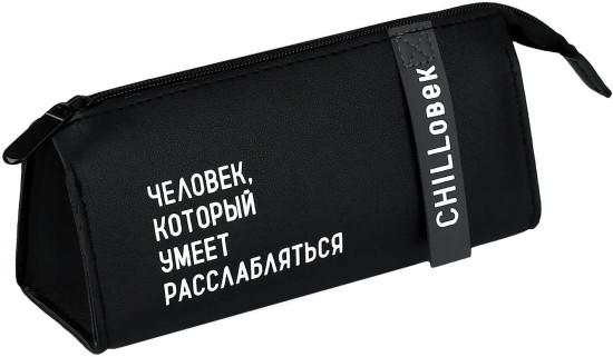 Пенал школьный «Фразы с характером»