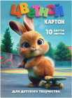 комбинированный
