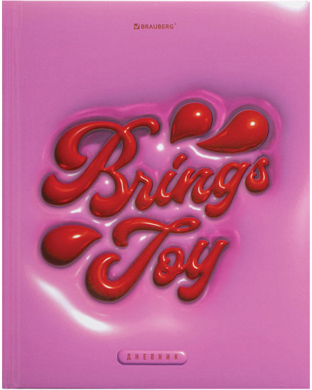 Дневник «Brings Joy»