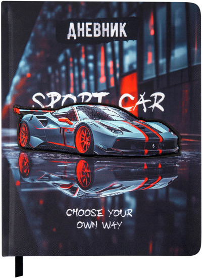 Дневник «Авто»