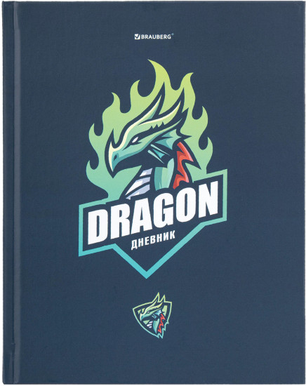 Дневник «Dragon»