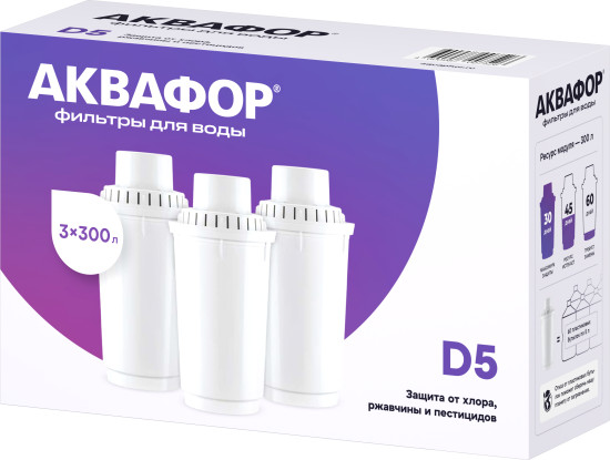 Комплект модулей сменных фильтрующих D5