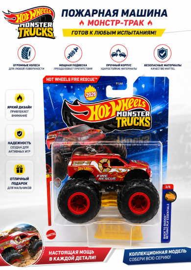 Hot wheels monster trucks