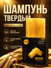 түсуден қарсы