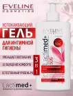 экстракт клюквы