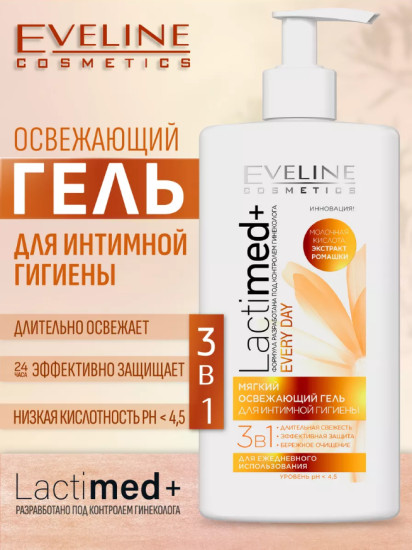 Гель для интимной гигиены, Экстракт ромашки