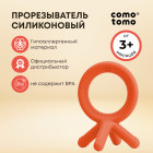 қызғылт сары