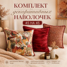 аралас