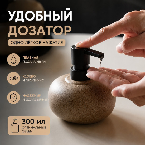 Дозатор