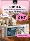2 кг