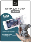 серый