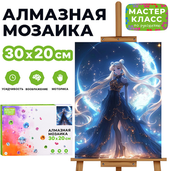 Мозаика алмазная «Аниме»