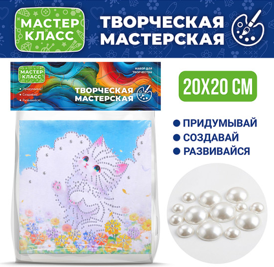 Мозаика алмазная «Игривый котенок»
