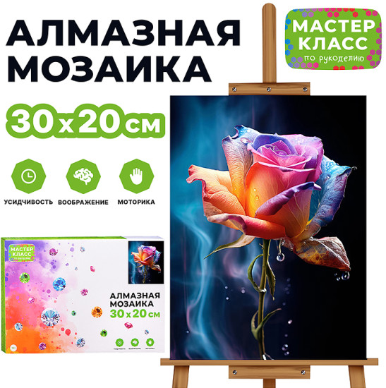 Мозаика алмазная «Роза»