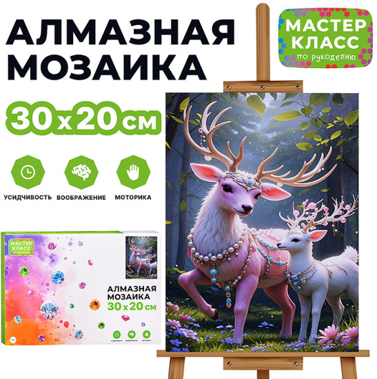 Мозаика алмазная «Семья»