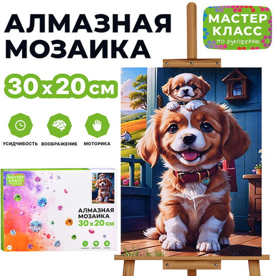 Мозаика алмазная «Семья»