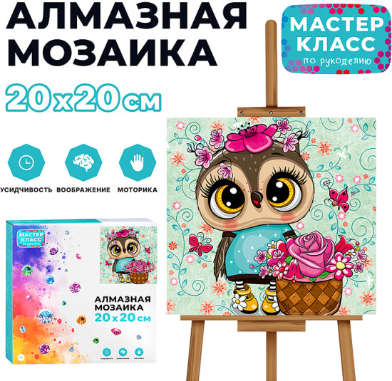 Мозаика алмазная «Совенок с цветами»