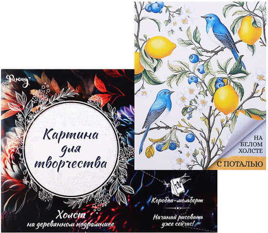 Картина по номерам «Птицы и лимоны»