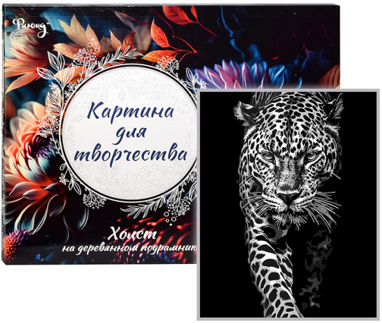 Картина по номерам «Грациозный леопард»