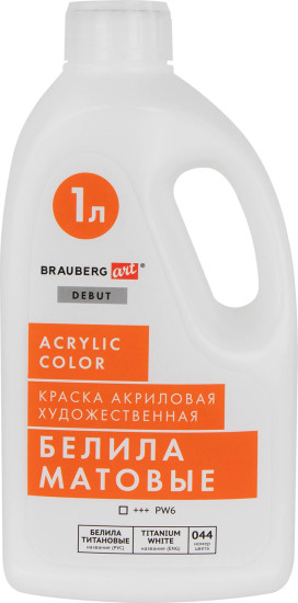 Краска акриловая художественная матовая, белила титановые
