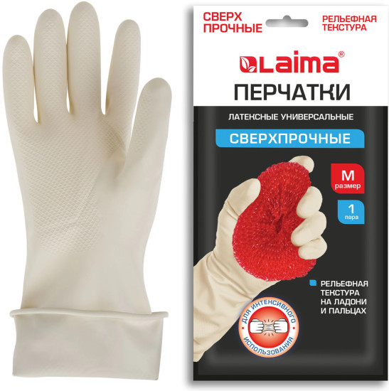 Перчатки «Ultra»