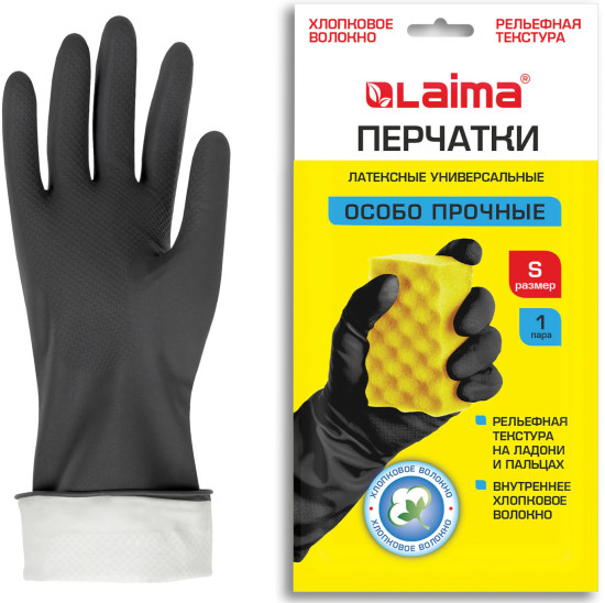 Перчатки