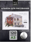 А3