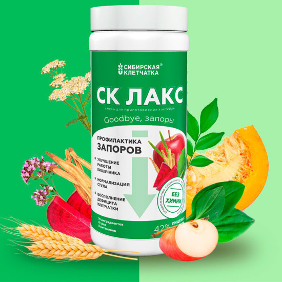 Коктейль «Склакс» 350 гр