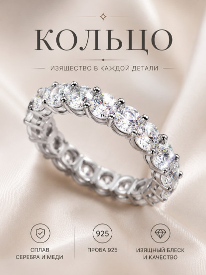 Кольцо женское серебрянное