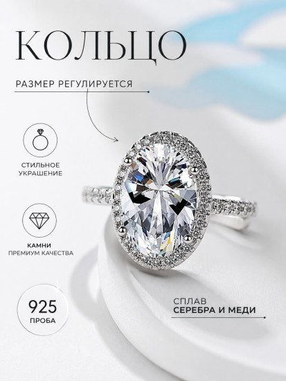 Кольцо женское из серебра