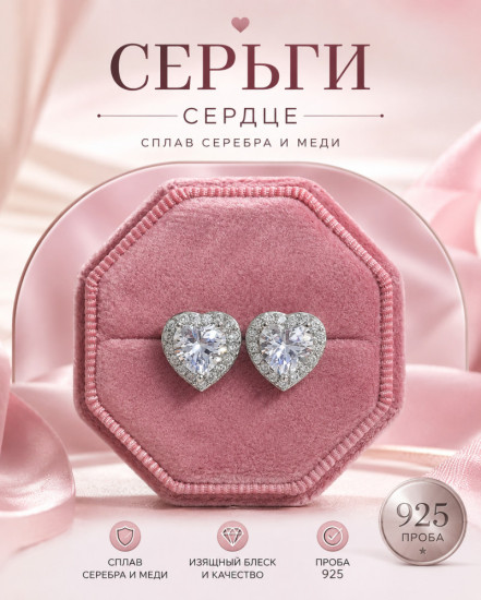 Серьги женские из серебра
