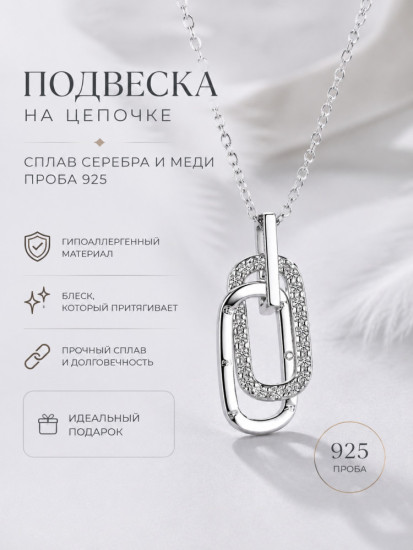 Колье из серебра