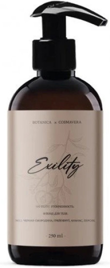 Флюид для тела Exility, no.1 черная смородина, грейпфрут, ананас, персик