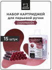 глинтвейн