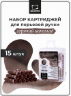 горький шоколад
