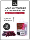 приворотное зелье