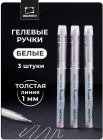 белый