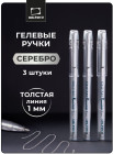 серебро