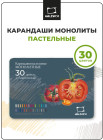 30 дана